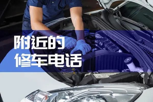 1736472110577210.jpg 修车4.jpg